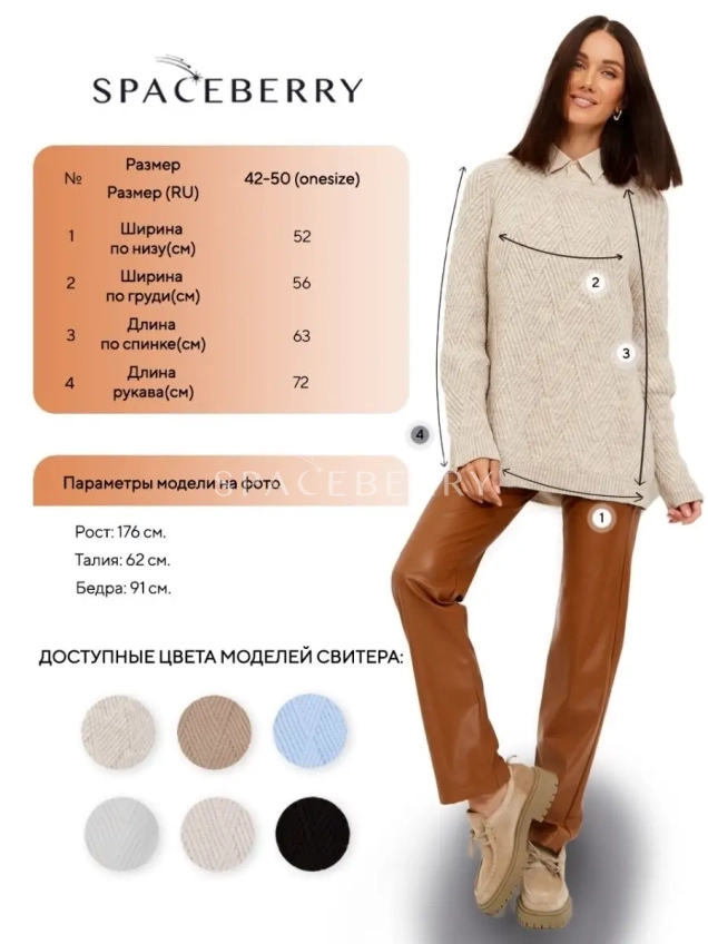 Женский вязаный свитер оверсайз, джемпер